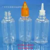 PET30ML Gel para Pelucas Líquido Removedor de Pegamento Botella de Cristal Líquido Sub-envasado Botella de Esmalte de Uñas Recipiente de Comida