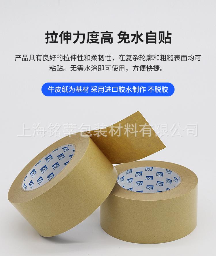 牛皮纸2_06.jpg