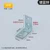 Venta al por mayor de fábrica código de ángulo chapado en zinc blanco código de ángulo recto de 90 grados soporte para tablero de armario de ropa código de ángulo en forma de L soporte para muebles
