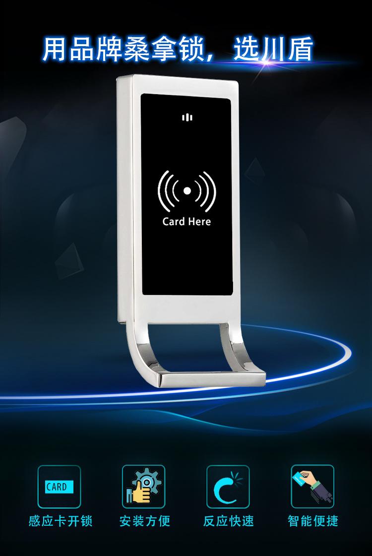 CD216-感应锁_01.jpg