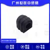 El Buje de la Barra Estabilizadora Delantera 51306-Tbt-H10 es Adecuado para Honda 2019 Lingpai Xiangyu Guangzhou Repuestos Automotrices