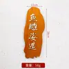 Decoraciones para emplatar sushi estilo japonés, decoraciones para platos de sushi de mariscos, arreglos florales y de flores secas, moldes para cubitos de hielo y accesorios para emplatar pescado rojo