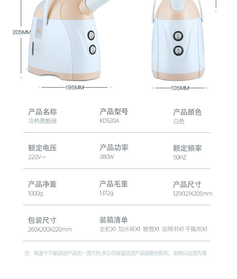 KD520A_09.jpg