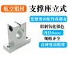 Eje Óptico Accesorios DIY Soporte de Clip Cruzado Estante de Almacenamiento Anillo Fijo de Aluminio en Forma de Cruz Mismo Diámetro y Diferente Diámetro Cruz Doble Agujero