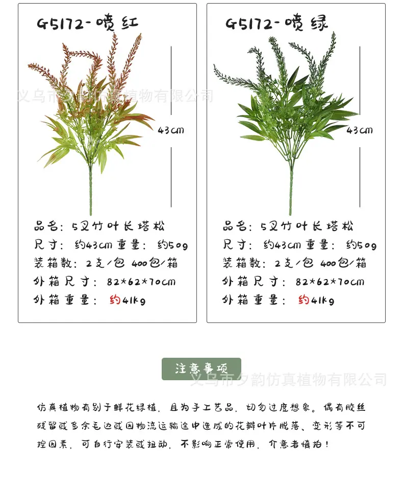 3把束_17.jpg