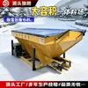 Distribuidor de agente derretimiento de nieve, montado en la parte trasera del vehículo, para carreteras, uso municipal, anticongelante, industrial, con rociado de sal, para derretimiento de nieve.