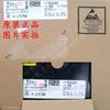 TPS73633DBVR TPS73633DBVT regulador lineal paquete SOT23-5 nuevo original