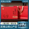Té de roca Wuyishan dahongpao té de primavera té a granel té oolong canela 500g caja de regalo regalo fábrica mayoreo