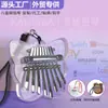 Mini piano de pulgar más vendido transfronterizo, kalimba de cristal acrílico de 8 tonos, instrumento musical tocado con los dedos, adorno colgante popular
