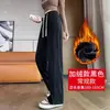 Pantalones con raja 2026 otoño e invierno nuevo estilo pantalones de pierna ancha, pantalones casuales, holgados y versátiles, adecuados para ir al trabajo, disimulan la forma del cuerpo, con forro polar, alargan las piernas