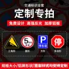Señales de Tráfico Reflectantes para Carreteras, Señales de Límite de Velocidad de Aluminio, Señales de Advertencia de Tráfico, Señales de Áreas Escénicas, Señales Direccionales