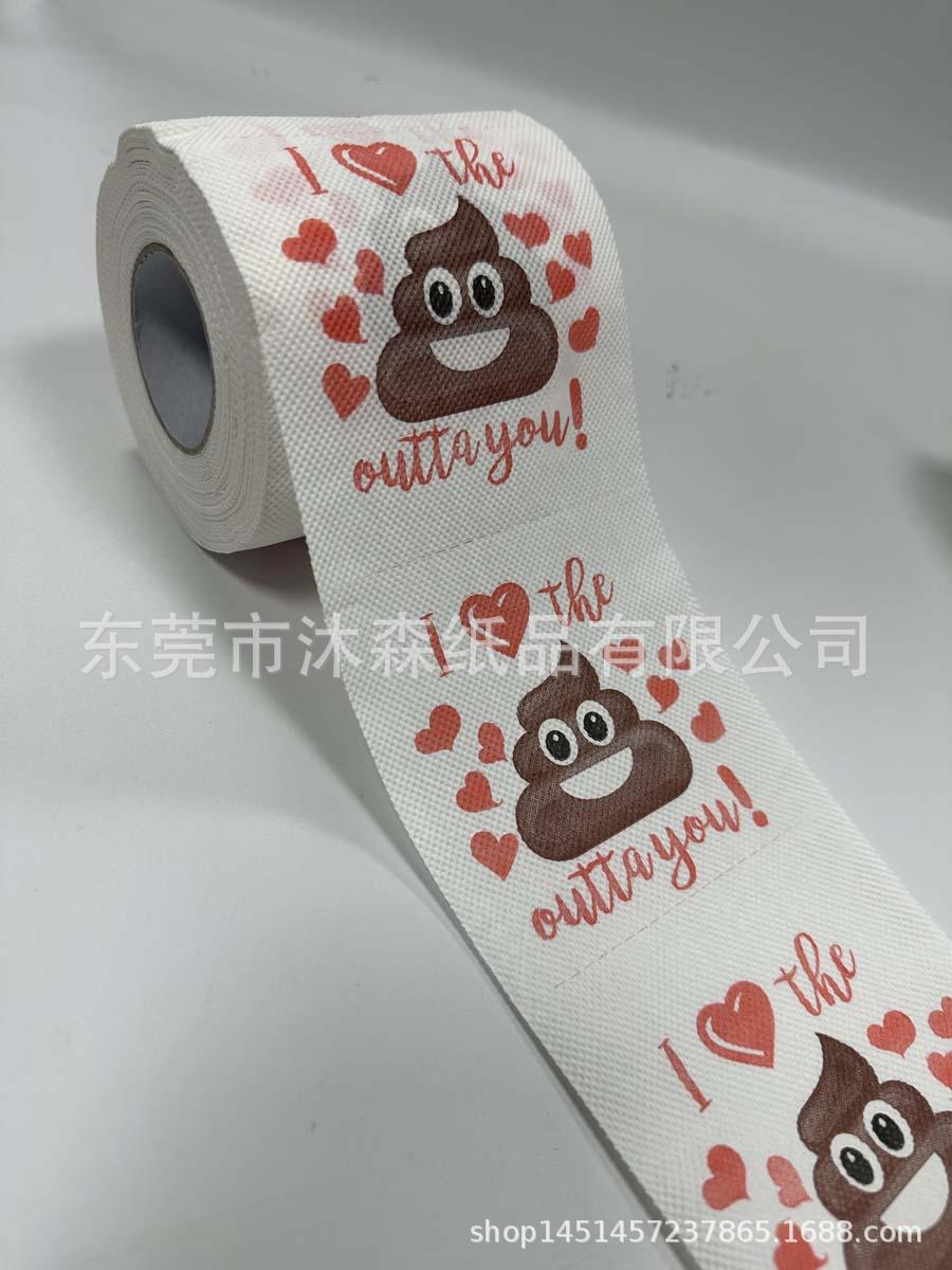 QQ图片20231228164156