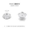 Cuentas Espaciadoras Chapadas en Oro Real de 18 Quilates que Conservan el Color Pulsera de Perlas Accesorios Hechos a Mano DIY Pulsera Collar Base de Flor Accesorios de Joyería