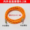 Manguera para Pulverizador de Pesticidas Agrícolas con Doble Rosca Interna, Conectores Macho y Hembra, Manguera Pulverizadora con Rosca Interna y Externa, Manguera Flexible Antiexplosión de Alta Presión