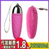 Encantador encanto meiko vibrador de huevo fantasma equipo de masturbación femenina juguetes sexuales para adultos venta al por mayor generación