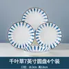 Pratos de Cerâmica para Uso Doméstico, Louças Estilo Japonês, Conjuntos Criativos e Únicos de Tigelas e Pratos, Cor Sob Esmalte, Atacado de Louças Jingdezhen