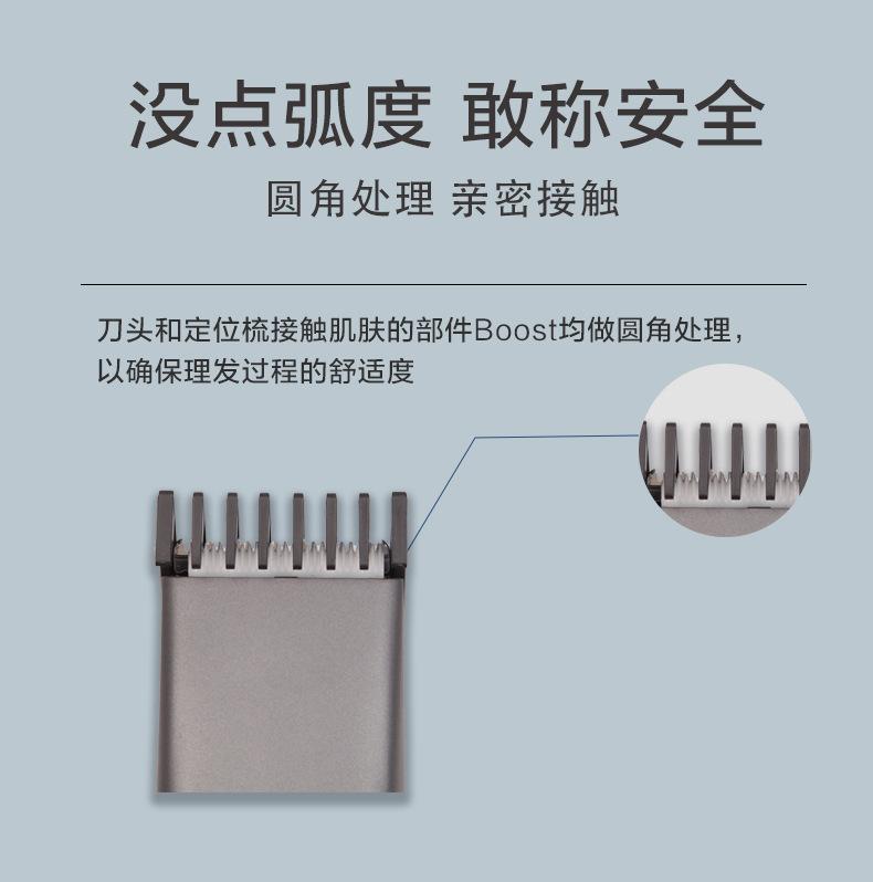 理发器详情页_07