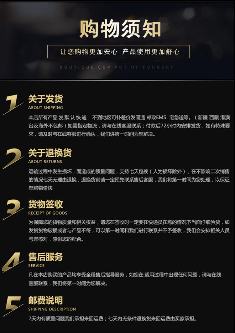 绿诺详情改版77_11