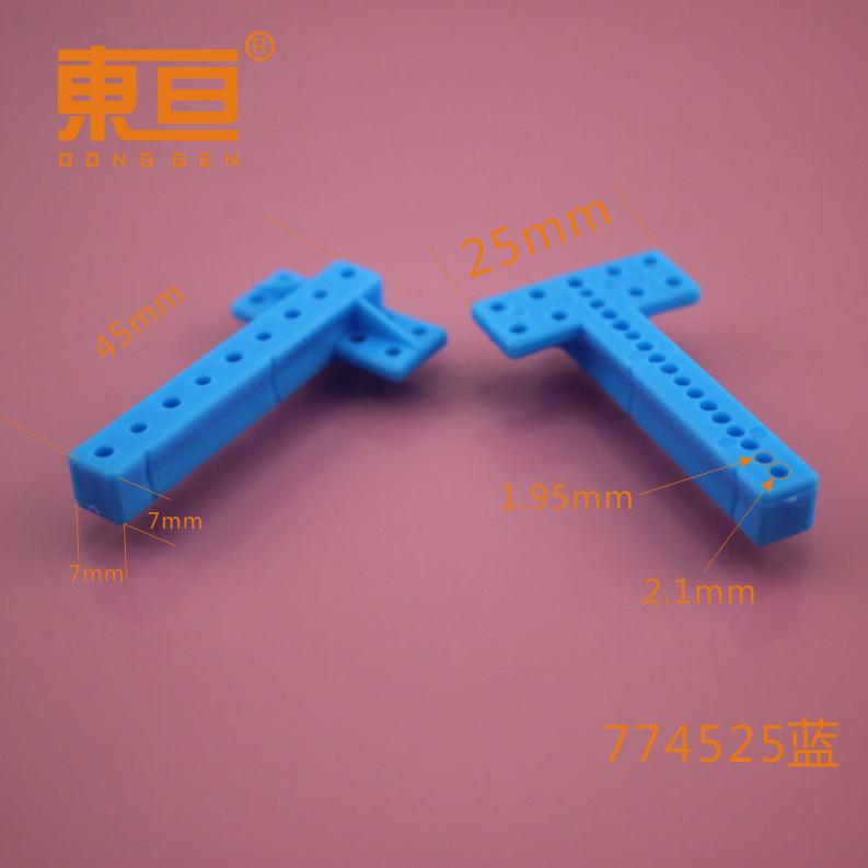 774525蓝8