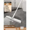 Escoba Mágica de Silicona para el Hogar, Rasqueta de Piso para Baño, Barrido de Cabello, Rasqueta Tres en Uno