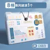 Carpeta tamaño A4, organizador de exámenes específico para estudiantes, clip para libros para estudiantes de secundaria y preparatoria, libro de documentos clasificados, carpeta de fuelle