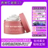 Crema Corporal Mismo Estilo Transfronteriza, Hidratante, Hidratante y Aclaradora para el Cuerpo, Personalizable