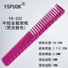 Produtos Premium da Indústria da Beleza 253 Pente para Cabelo com Dentes Densos e Espaçados, Pente Reto de Dupla Face, Pente de Dupla Face Não Deformável