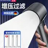 Cabezal de Ducha Turboalimentado Alemán Súper Presurizado Gran Salida de Agua Baño Calentador de Baño Cabezal de Ducha Juego de Cabezal de Ducha