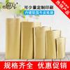 Bolsa de papel Kraft para té, bolsa autosoportada autosellable, bolsa de papel Kraft para alimentos, bolsa sellada para semillas de melón, bolsa de aluminio