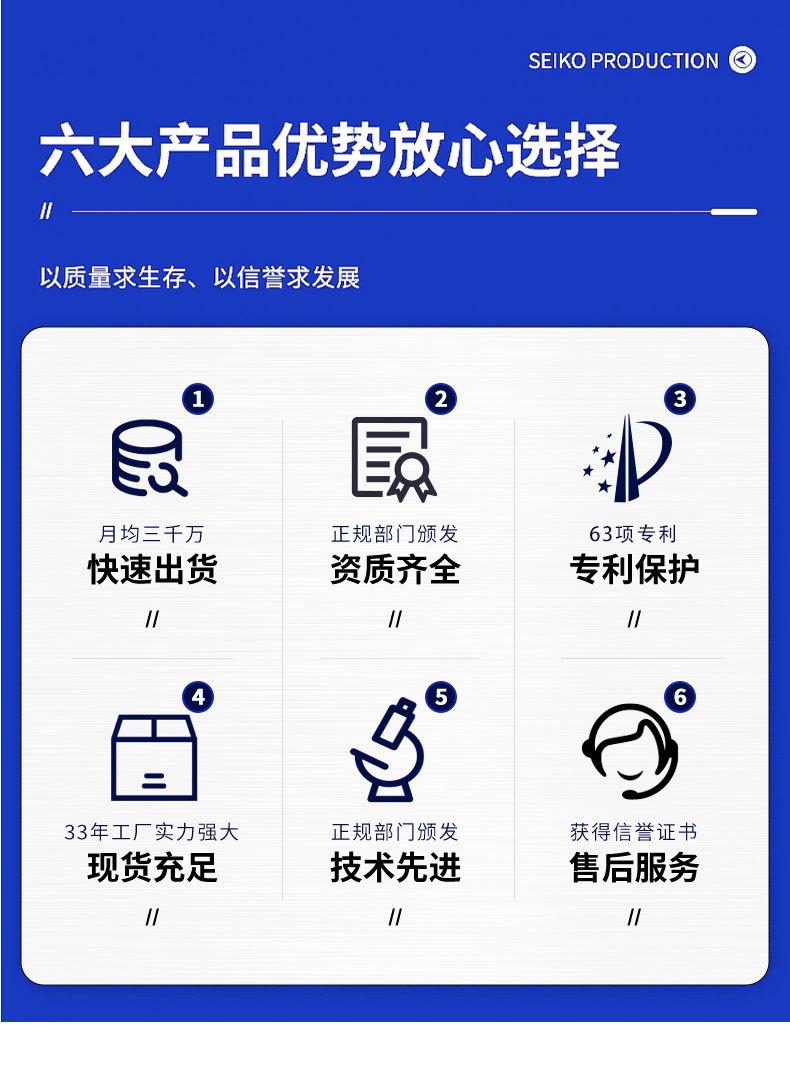 金浩1688集装箱液袋-1_04