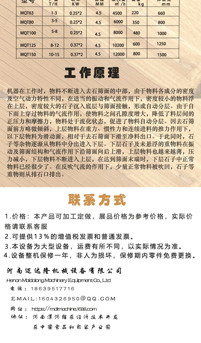 详情_06
