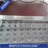 Máquina de Embalagem a Vácuo de Produtos de Pato - Embalagem a Vácuo de Asas de Pato - Pode Ser Embalado em Caixas ou Sacos - Fabricante de Máquinas de Embalagem Bell