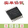 Multiplexor/demultiplexor analógico de 8 canales Original 74LV4051PW,118 TSSOP-16