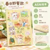 Cuaderno cosido A5 de gato de peluche lindo de dibujos animados, cuaderno de estudio de alta calidad para estudiantes, bloc de notas de gato, cuaderno de oficina