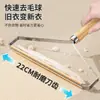 Removedor de Fiapos Manual, Depilador de Casacos, Removedor de Pêlos de Feltro, Lâmina Depilatória, Removedor de Pêlos de Cama, Ferramenta de Limpeza de Pêlos de Gato