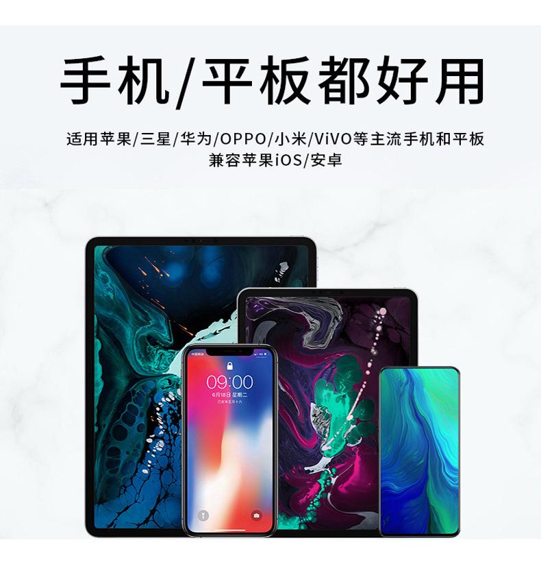 meepss触摸笔适用于华为苹果ipad手写笔手机