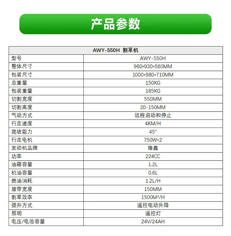 中文550H详情页_11.jpg