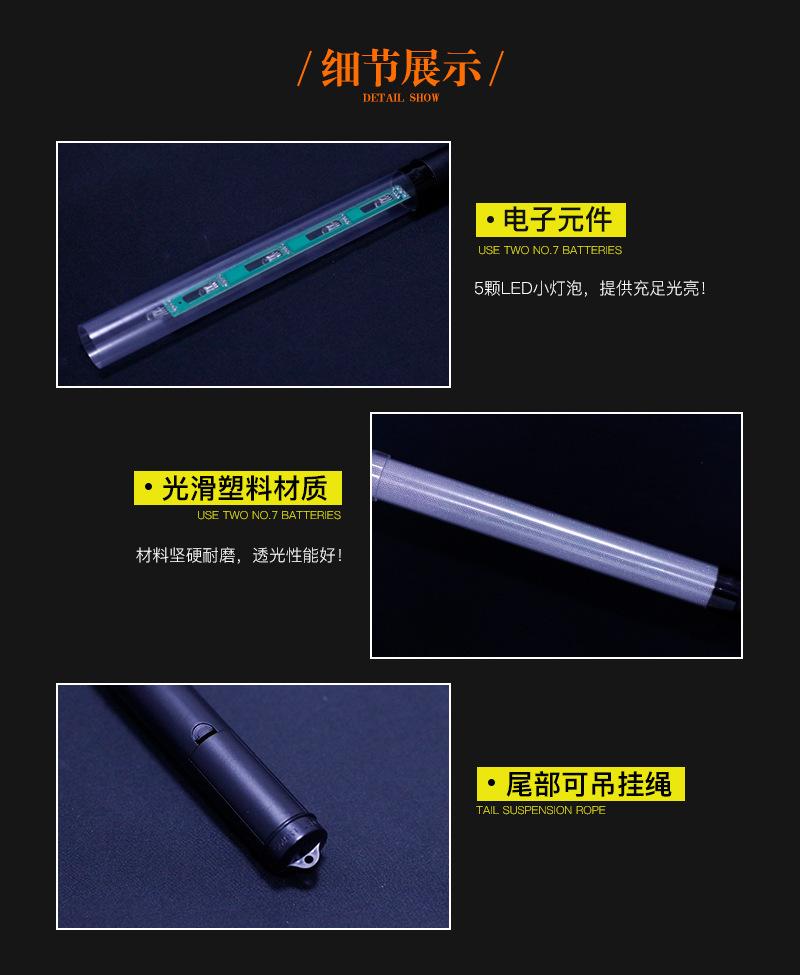 发光棒详情图_05.jpg