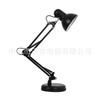 Lámpara de Mesa Plegable Americana Vertical Aprendizaje Especial Estudiante Niños Escritorio Escritura Lectura Lámpara de Pantalla Luz Protección Ojos