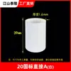 Fábrica de plástico colorido fornecimento direto tubo PVC com junta de tubo de orelha reto eletricista laranja amarelo 25~32 conduíte