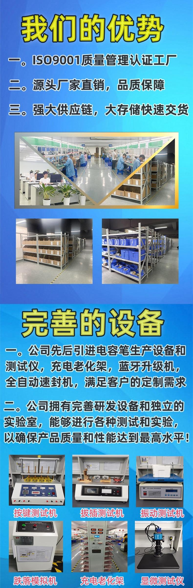 优势和设备图（完成）