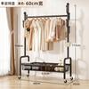 Perchero doméstico para ropa, colgador de piso para dormitorio, barra simple para ropa de balcón, perchero removible para sala de estar interior, cesta de almacenamiento