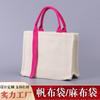 Saco de linho com logotipo personalizado, saco de linho de juta e algodão, saco de presente para lancheira, bolsa de lona para armazenamento