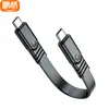Cable de datos Tipo-C cable plano flexible USB3.2 cable para disco duro de 20g carga rápida de 240W proyección de pantalla 8K cable plano CC