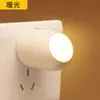 Luz Led Sensor de Luz Ahorro de Energía Luz Nocturna Enchufable Dormitorio Mesita de Noche Lámpara de Pared Dormir Noche Protección Ocular Lámpara de Alimentación para Bebé