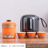Productos Culturales y Creativos Guochao: Mil Millas de Montañas y Ríos Una Olla Dos Tazas Juego de Té de Viaje, Taza de Té Rápida Portátil, Pequeño Regalo, Bolsa Portátil con Logo