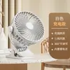 Ventilador de clipe, mini ventilador alimentado por USB, pequeno ventilador de mesa, recarregável com bateria de longa duração, ventilador estiloso para uso no escritório e dormitório