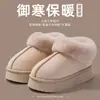 Zapatos de algodón para mujer, invierno, exterior, felpa, cálidos, oficina, suela gruesa, con terciopelo añadido, casa, talón cerrado, pareja, botas de nieve, pantuflas de algodón