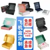 Caja de Avión Plateada, Buzón Personalizado, Caja de Color, Caja de Papel de Alta Gama para Ropa, Caja de Empaque para Envíos Express, Caja de Avión de Cartón Extra Resistente