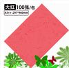 Venta al por mayor de fabricantes papel plano de cuero 180g cubierta A3 papel texturizado cubierta de papel encuadernación contrato cartulina de color grano plano